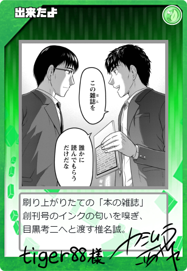 @6rUFaQM9Lni7WAw ありがとうございます!! 
