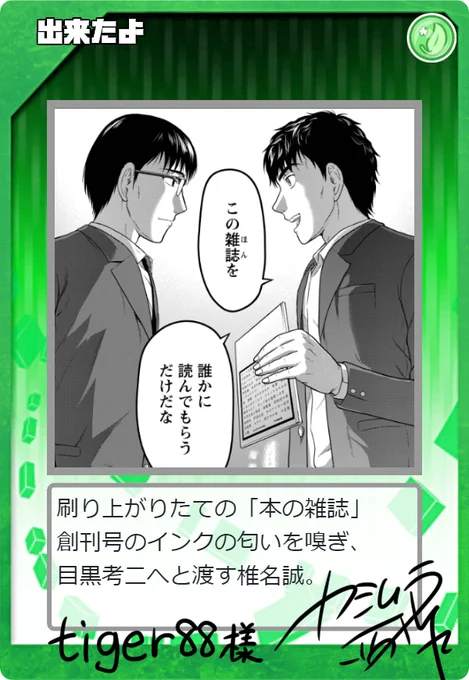 @6rUFaQM9Lni7WAw ありがとうございます!! 