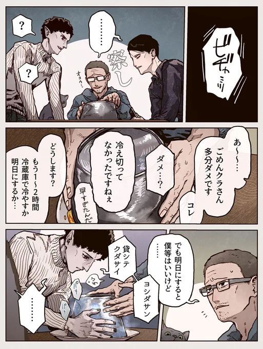 便利モブ+αと🍮 https://t.co/lEH4aEuLFO