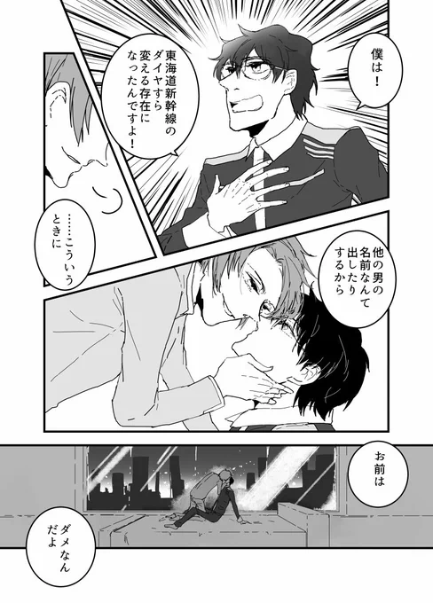 クリスタ練習
☑集中線ツールを使う
☑パース定規を使う
☑いろんなペンを使ってみる
☑気合い
☑根性 