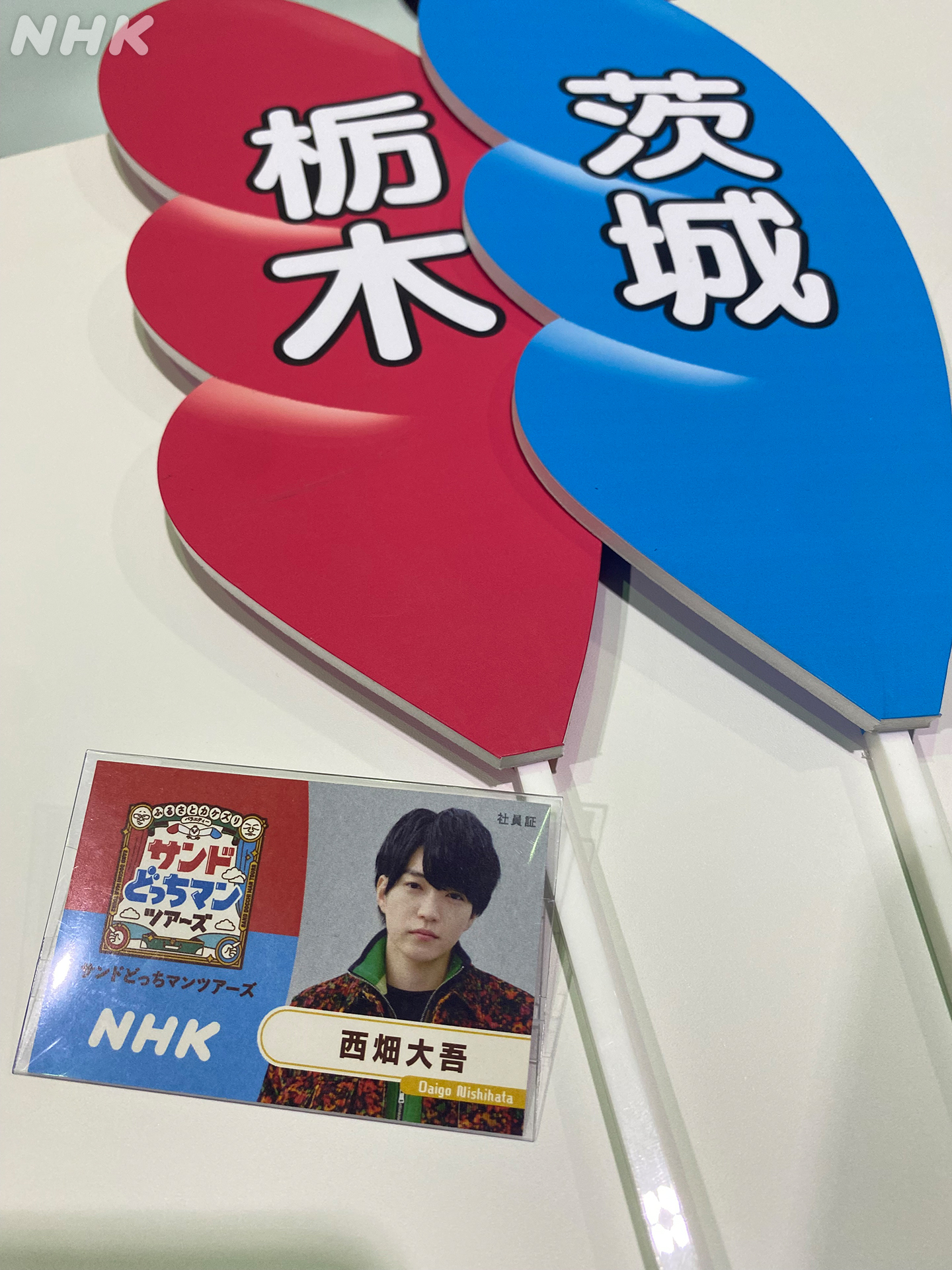 サンドどっちマンツアーズ サンドどっち on Twitter 