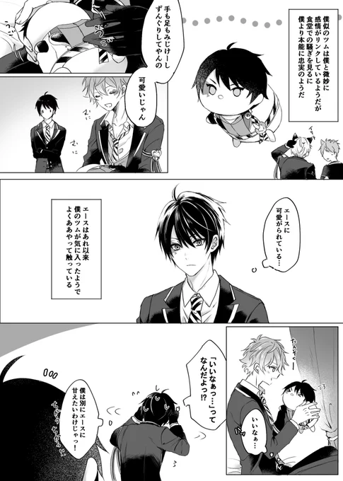 デュエスとでゅつむ https://t.co/JBEc6m42uS