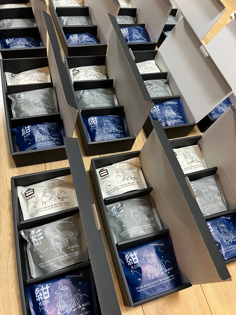 NATiC365's tweet photo. アウトドア専用コーヒー「廻 - MEGURU - SERIES」にご支援いただいた皆さまへの発送がすべて完了しました☕️ご賛同いただいた皆さま、誠にありがとうございました！アウトドアシーンやお好みの時間帯で是非お愉しみくださいませ。#キャンプ #アウトドア #コーヒー #スペシャルティコーヒー #NATiC https://t.co/oKhlgDlTxu