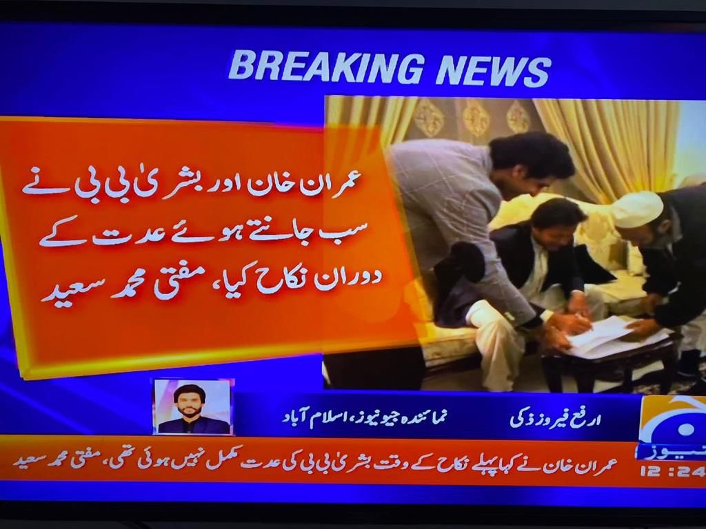 moeed_buttt's tweet photo. No words 😢
#عدت_میں_نکاح_والا_فتنہ https://t.co/iiTZuNMqql