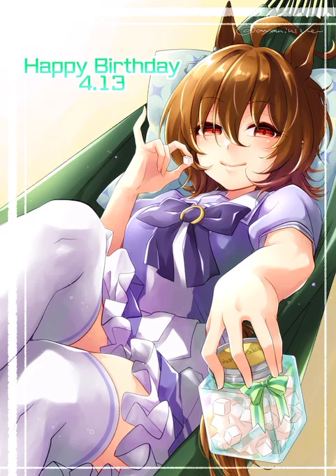 おめです 