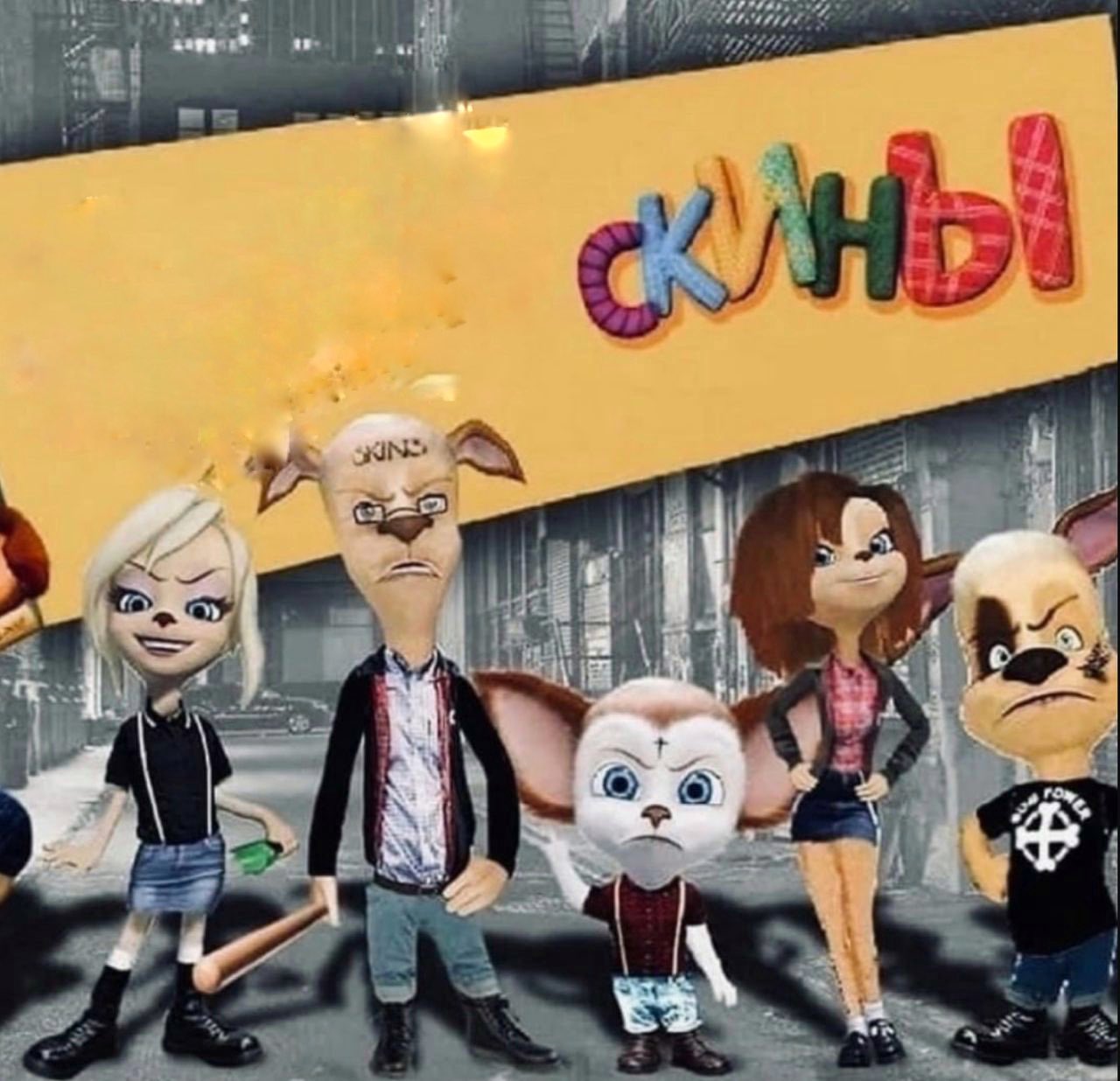 Матвей из мультика