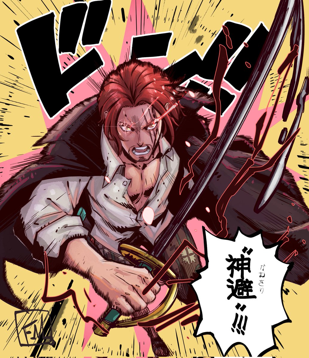 Mikhairon's tweet photo. Shanks o Ruivo, boladão despoja do todo o seu Haki. Fiz essa arte pra uma estampa pro pessoal do canal Chapéus de Palha
#mikhairon #onepiece #shanks #shanksonepiece #shanksoruivo #shanksthered #redonepiece #red #akanoshanks #シヤンクス #赤髪 #赤髪のシヤンクス #わんぴーす #pirate https://t.co/A3VBXhpMhG