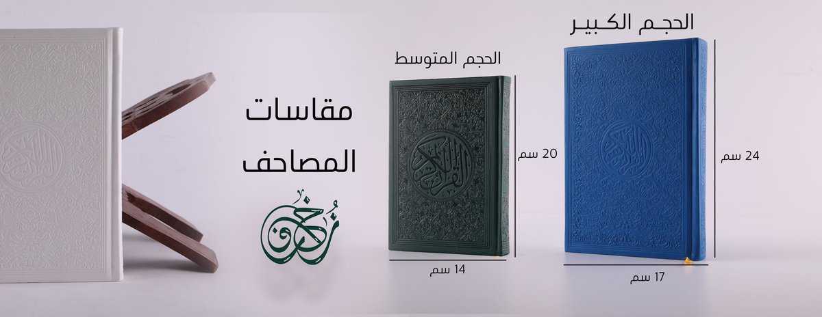 zukhrf_com's tweet photo. اللهم أحي قلبي بحبك واجعلني لك كما تحب, اللهم اجعلني أحبك بقلبي كله وأرضيك بجهدي كله, اللهم إجعل حبي كله لك, وسعيي كله في مرضاتك 

#العشر_الاواخر 
#رمضان https://t.co/TB8dOM70xT