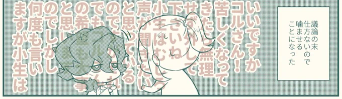 ハッコル🍊🌻その後 https://t.co/Q3G2YbbI8A 