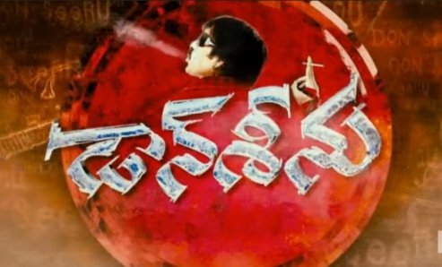 dhanaveelurtf's tweet photo. Mass maharaj Raviteja 😎🔥 DON SREENU Telugu full movie video link👇
https://t.co/0hEqlJJ4Vy

@RaviTeja_offl @FlixRobin_ @RTTeamWorks #raviteja #movies #Trending #2023 #viral #donseenu https://t.co/S27KinLUqr