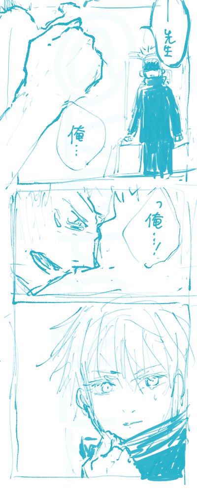 あまりにもくだらないシモネタすぎて清書する気が起きなかったごゆ
※ショーガクセー男子が笑う感じのしもねた(偏見) 