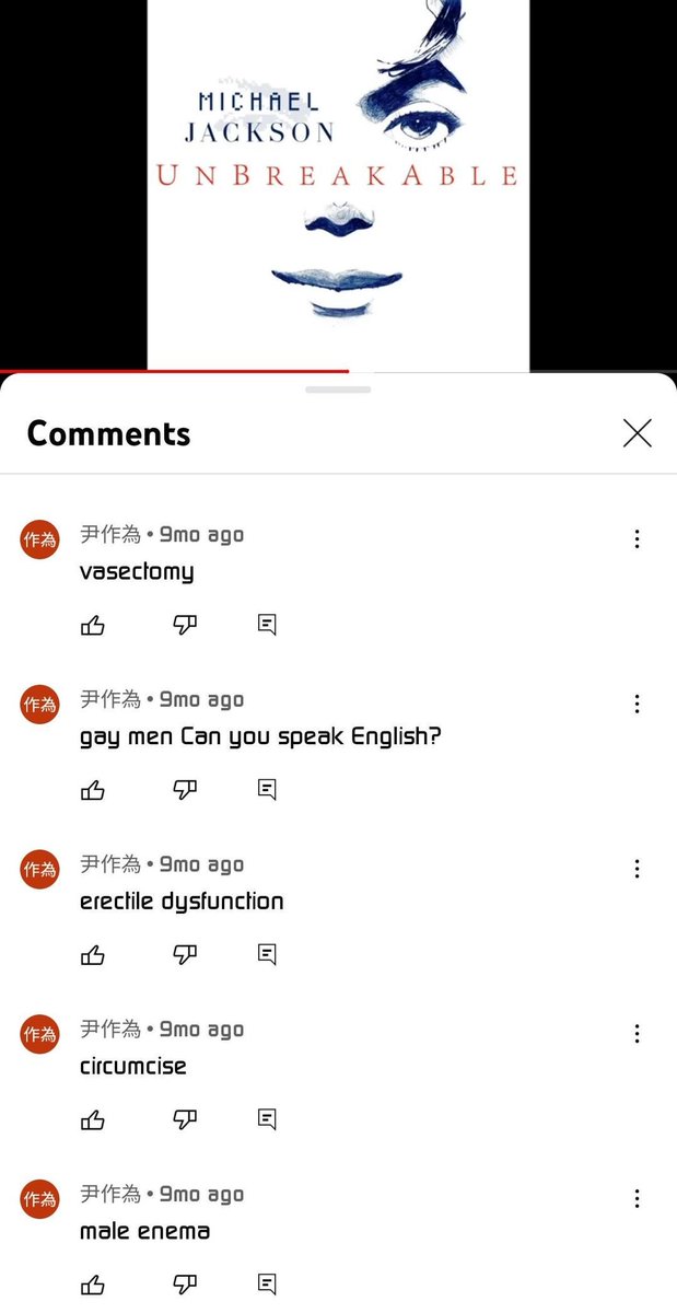 Strange YouTube Comments (@bad_yt_comments) on Twitter photo 