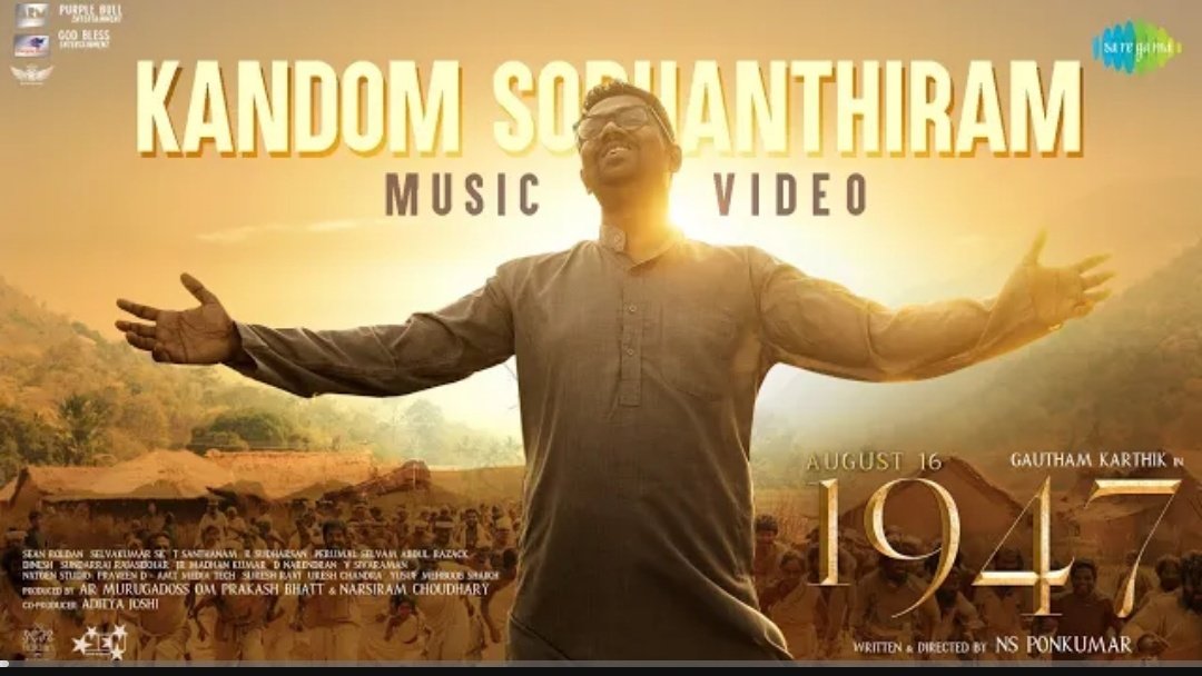 spider_4127's tweet photo. #1947AUGUST16 Music Video #KandomSodhanthiram ✨
Link - https://t.co/igNEY4cZMk
#GauthamKarthik 🌟
#SeanRoldan 🎶
#NSPonKumar 🎬 https://t.co/orQYzQrvWw