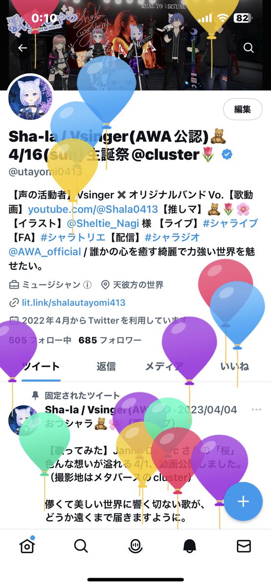 爆誕！！！！！
走り抜けるぞー🔥