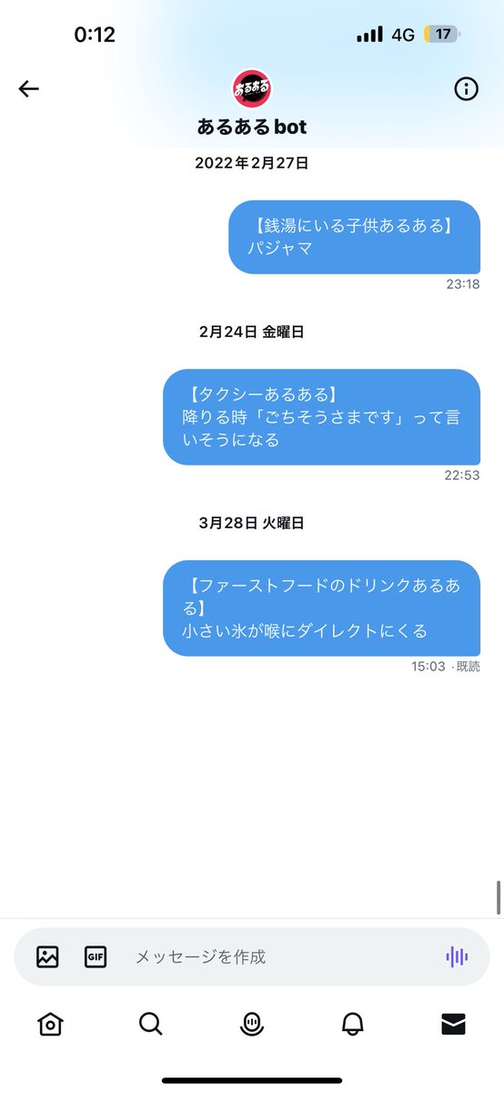 pizzakei's tweet photo. こんなありふれたあるあるが採用されておれのこれが採用されないbotなんだったらもういい https://t.co/HO4Xwr2g8f