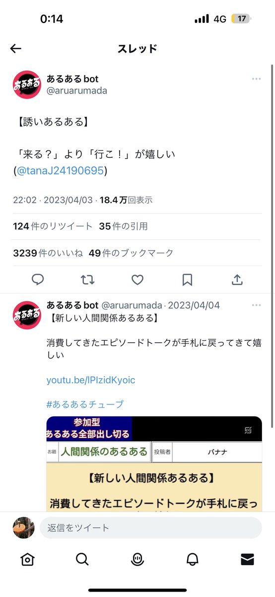 pizzakei's tweet photo. こんなありふれたあるあるが採用されておれのこれが採用されないbotなんだったらもういい https://t.co/HO4Xwr2g8f