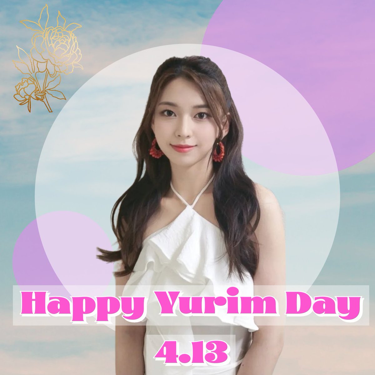 本当におめでとう！💐🫶
<< #HAPPY_YURIM_DAY>>
#써드아이 #유림 #해피유림데이
#3YE #써드아이 #유지 #유림 #하은
#YUJI #YURIM #HAEUN 
#3YE_ComeBack_2023 #Triple7 #BIG #Boysingroove #EYE #coversong #JOY