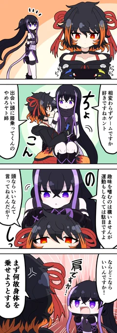 乗せる
#オリジナル #うちの子 