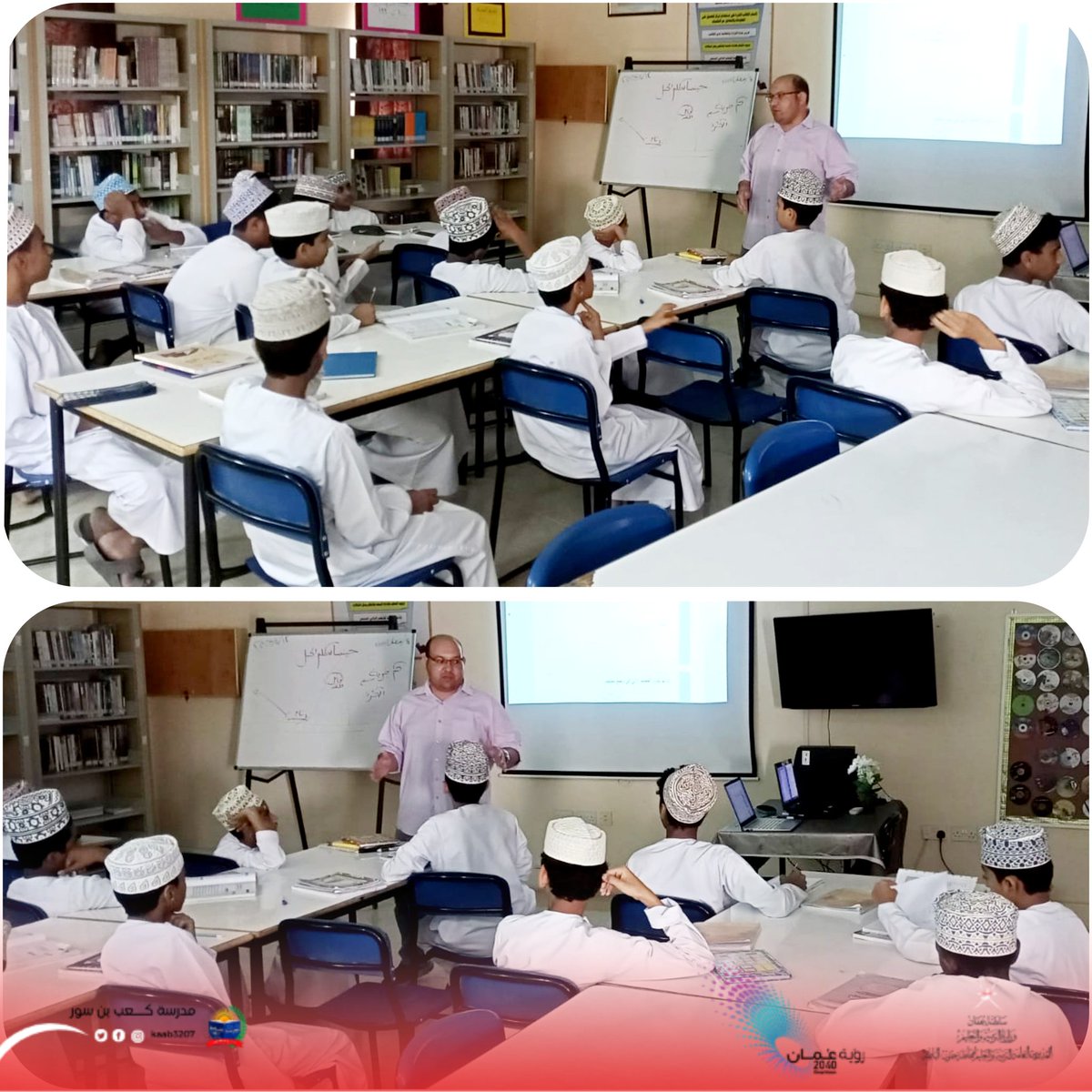 EduGovSbt3207's tweet image. جانب من التدريب على اختبارات #التيمز قام بها الأستاذ/ أحمد عبدالصادق معلم الرياضيات.
(#TIMSS_2023)