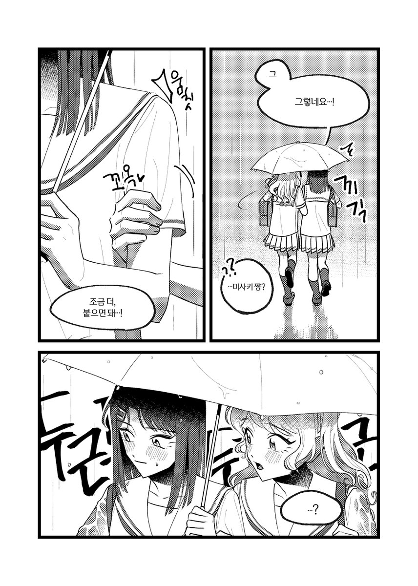 돛단배💙깃털도치 tweet media