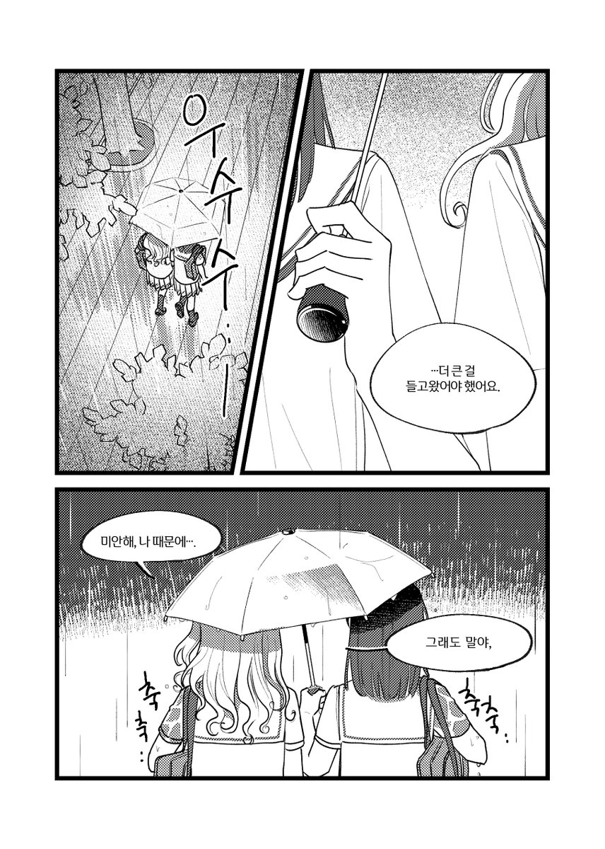 돛단배💙깃털도치 tweet media