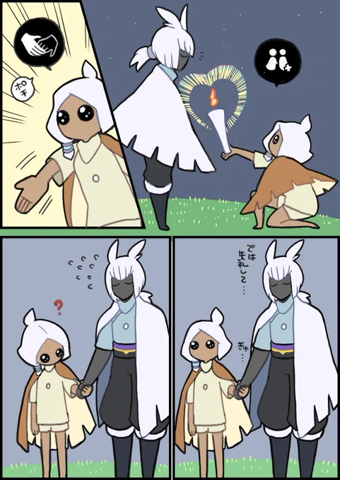 すずめちゃん3

#thatskygame
#sky星を紡ぐ子どもたち 
