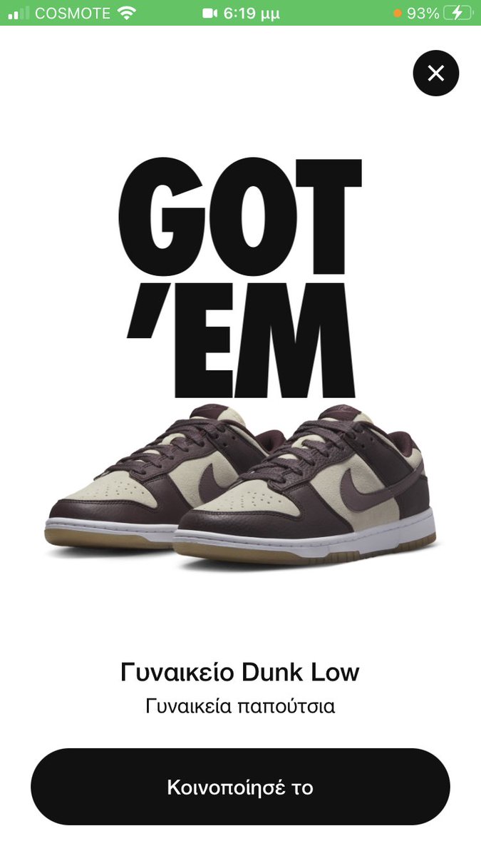 KrowOfficial's tweet image. Another Day Another Cop @notmonitors @HermesNotify