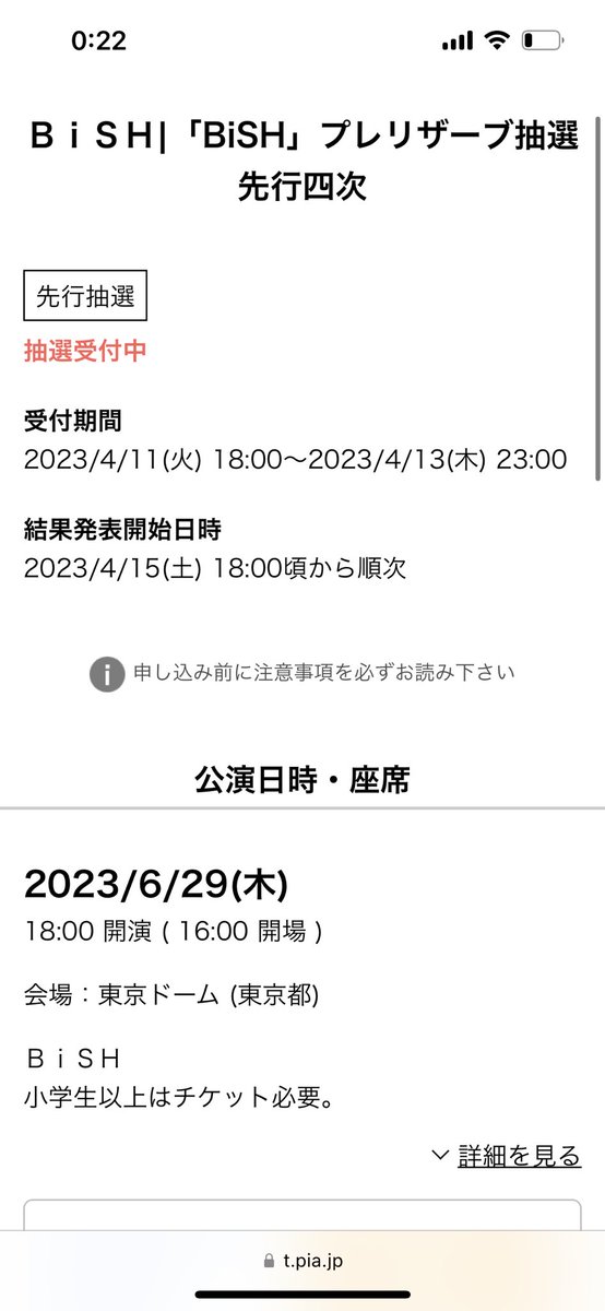 yusamatama's tweet photo. 今日BiSH初めてちゃんと聞いて良いな、と思ったcrewの皆さま…、チケットまだ抽選期間なんで是非応募しましょう。

crew絶対手振りとか好きだからBiSHハマるはずなんだよなマジで…

 #UVERworldVSシリーズ 
 #UVERBiSH 
 #BiSH
 #UVERworld https://t.co/f33dhg77sP