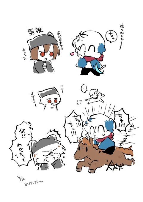 キス魔 