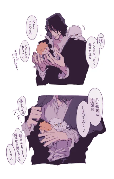 しまっちゃおうね~ 