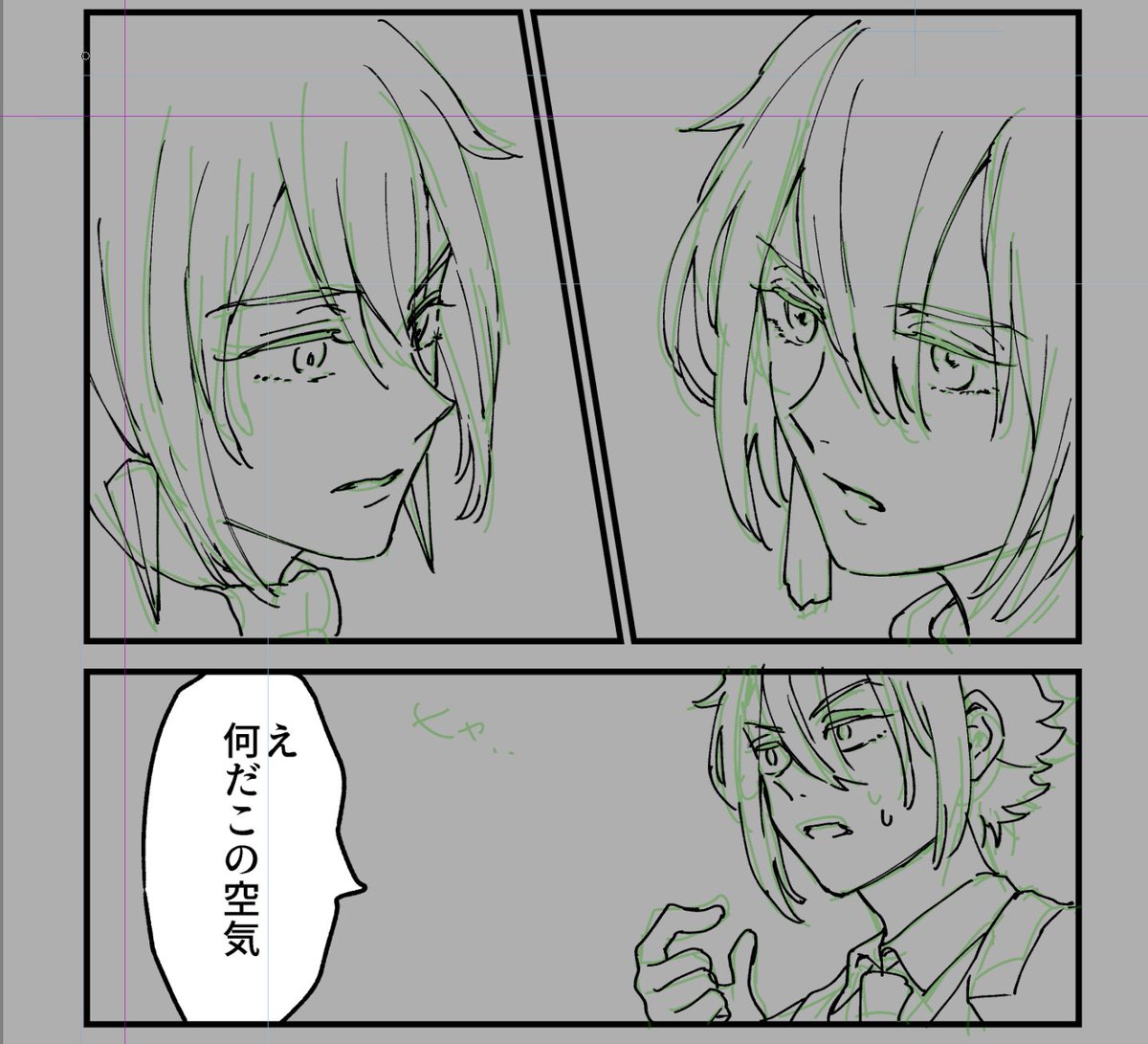 エランずがかけてめちゃくちゃ楽しい 