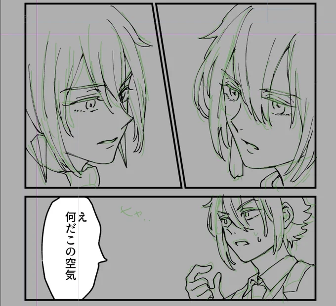 エランずがかけてめちゃくちゃ楽しい 