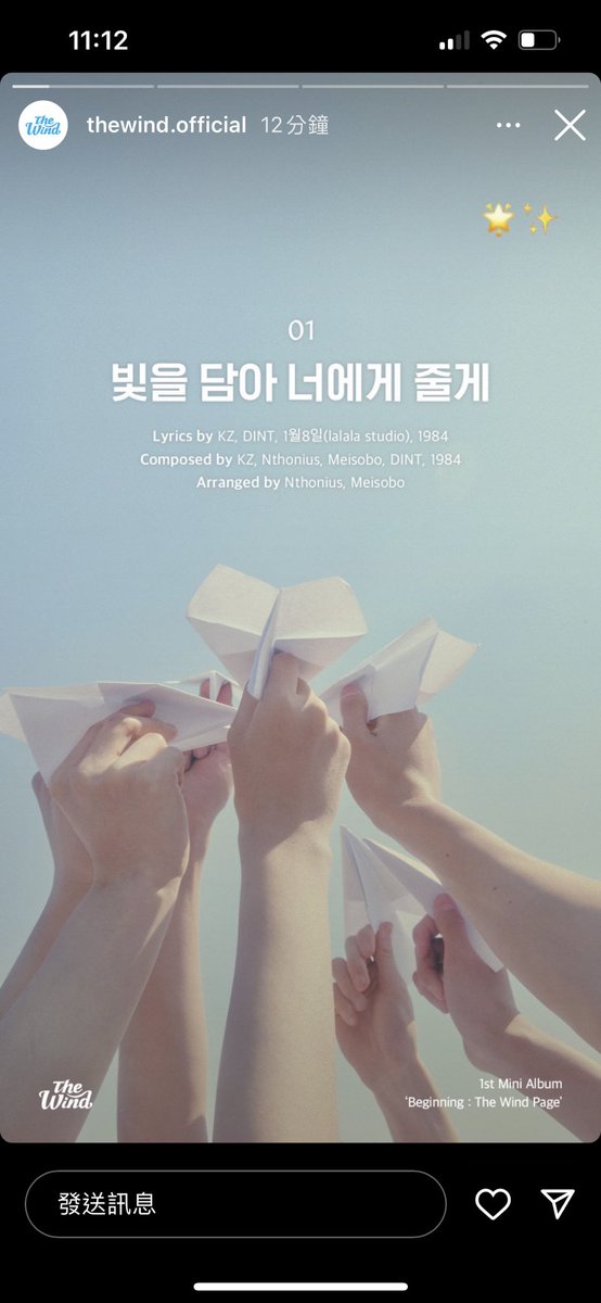 takoya_bi_light's tweet photo. 兒子團的概念意外的和我設計兒子團的手燈概念有合(未卜先知🤣)
#하이라이트 #라이트 #윤두준 #양요섭
#이기광 #손동운 #aroundusent
#어라운드어스 #highlight_auent
#더윈드 #thewind
@900_330 @beastdw @Highlight_AUent @ent_aroundus https://t.co/KPNfSccVq6