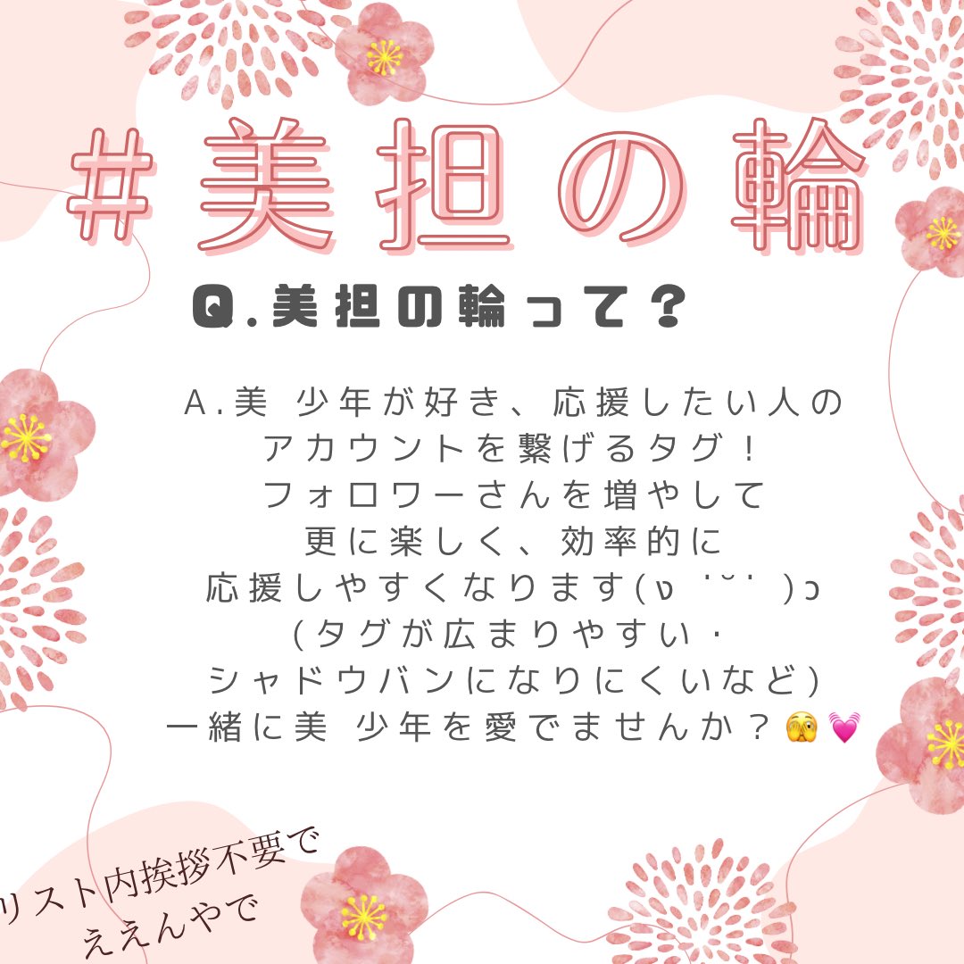 りんな🐚 tweet media