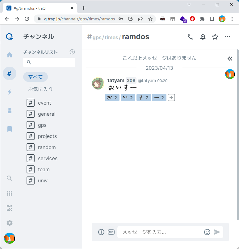 Image
