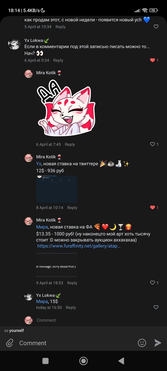 shirongho's tweet photo. @nyalighost new bid 15$ in vk
https://t.co/PhfKqs8Qjl https://t.co/zC36z1C43C