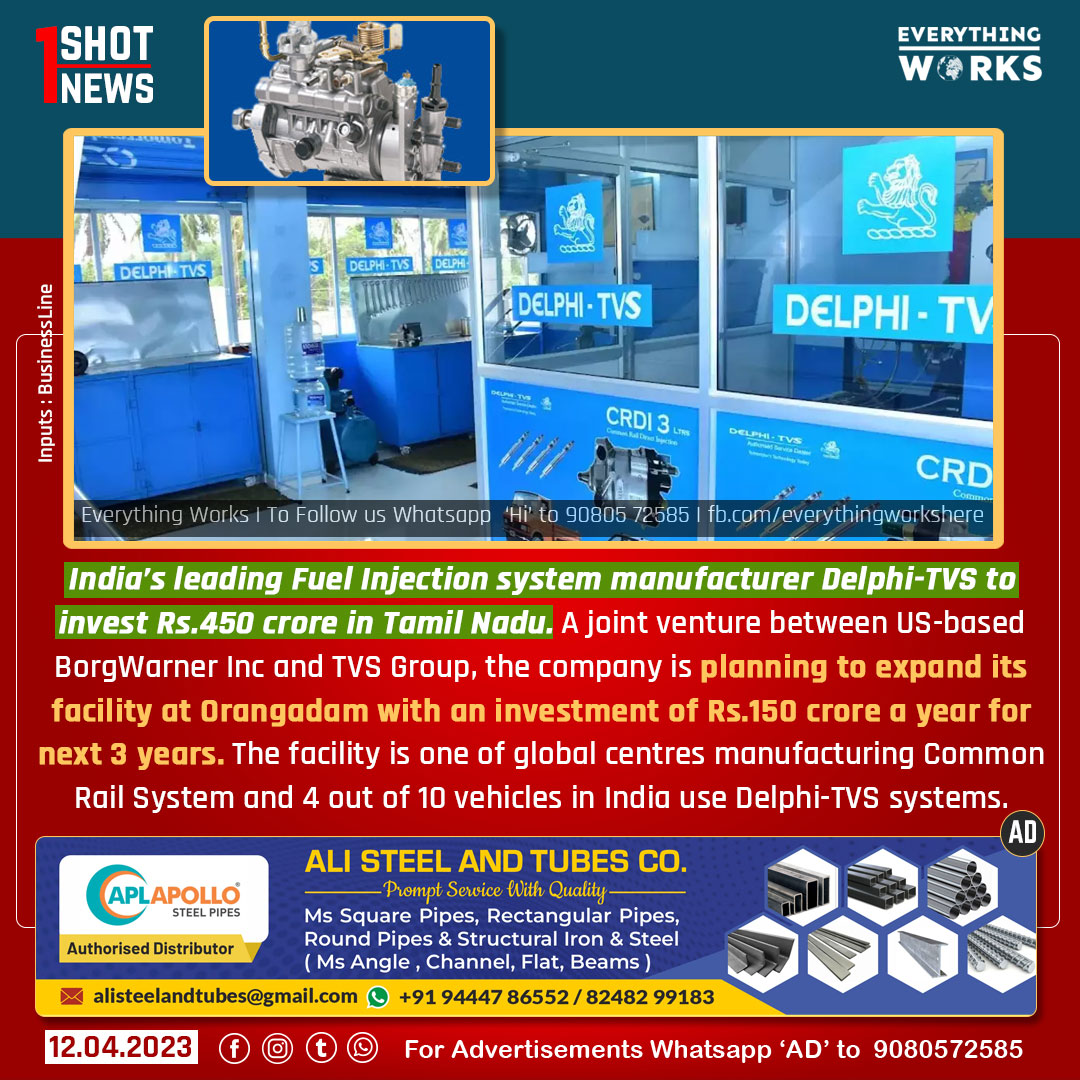 HereWorks's tweet photo. India’s leading Fuel Injection system manufacturer Delphi-TVS to invest Rs.450 crore in Tamil Nadu. 

#1ShotNews | #DelphiTVS | #TVSGroup | #InvestInTN | #Tamilnadu | #TamilnaduNews https://t.co/Gi2geujv53