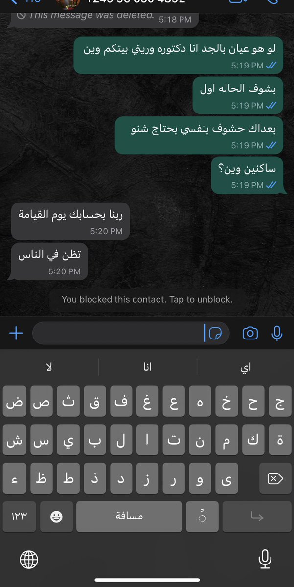 ebtehal_ok's tweet photo. اها دا بس يقولو عليهو شنو😂 https://t.co/vNjDfAS6MR