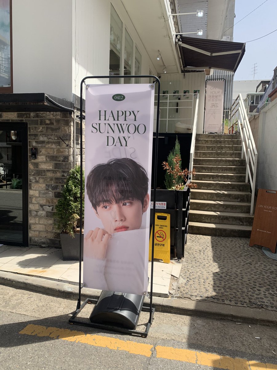 vitaminoygen95's tweet photo. This is so pretty 💕🤎💐

Hbd my love �� #순간의_봄_선우에게 https://t.co/HLvO1VP5FD