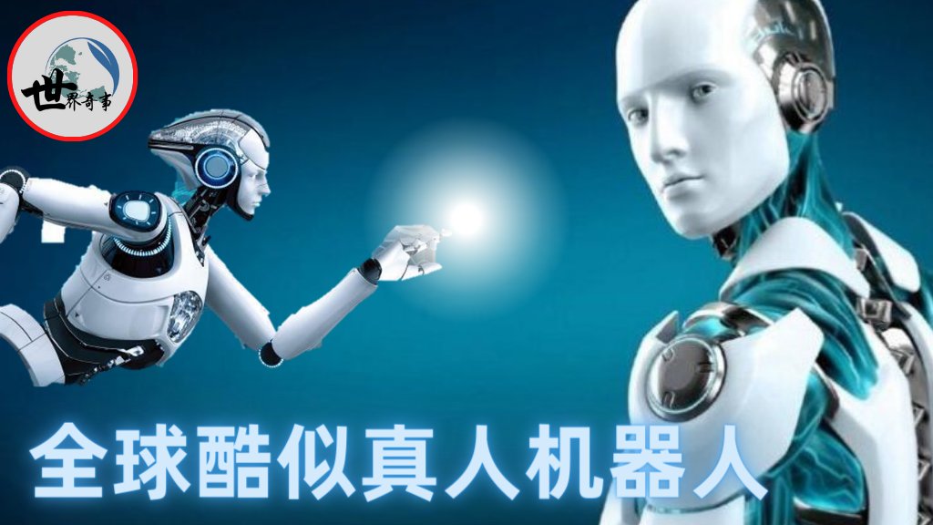 Lqu2001's tweet photo. The most human-like robot!
 The smart housekeeper of the future😱
https://t.co/gP4r4f76aM https://t.co/XcAmJAnl3I