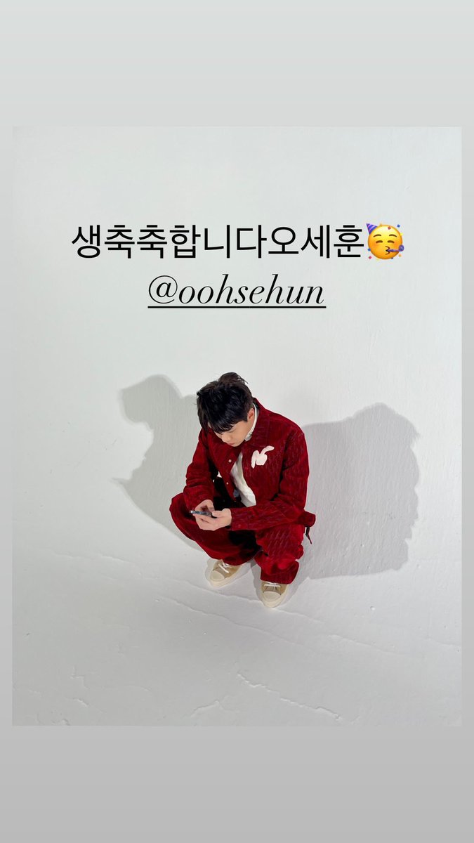 [OTHER] 230412 heeyhyejin (Stylist) Instagram Story Update with #SEHUN 
instagram.com/stories/heeyhy…

#HappySEHUNDay 
#EXO #엑소 @weareoneEXO
