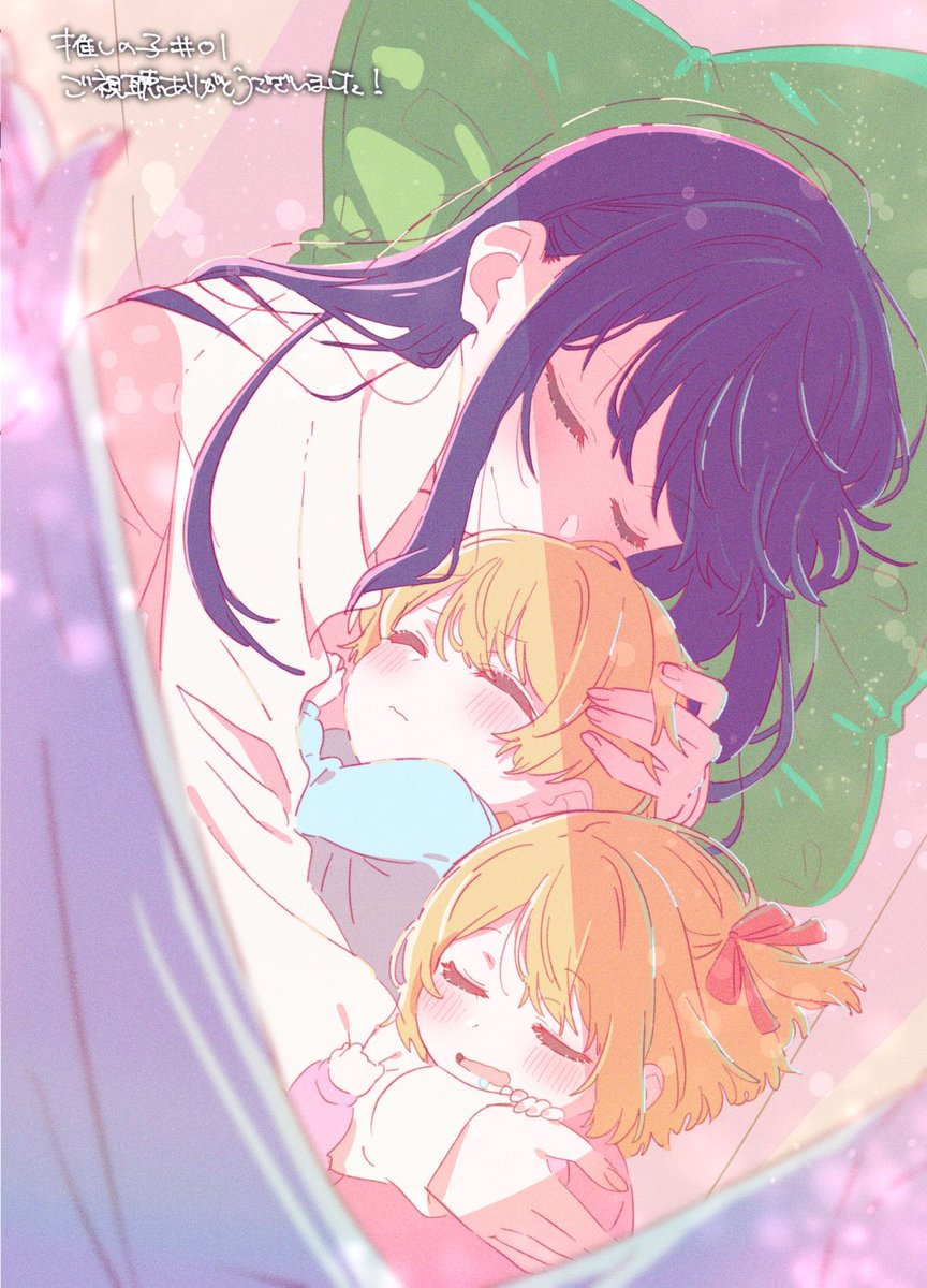 multiple girls sleeping closed eyes blonde hair 3girls long hair ribbon  illustration images