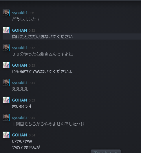 fuckingunk_man's tweet photo. この格ゲーマーめんどくさい。。。
なんか自分の事情だけ押し付けてきて勝手にやめんなとか。。。
格ゲーの良くないところ。。。 https://t.co/acNtr11TMV