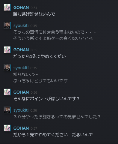 fuckingunk_man's tweet photo. この格ゲーマーめんどくさい。。。
なんか自分の事情だけ押し付けてきて勝手にやめんなとか。。。
格ゲーの良くないところ。。。 https://t.co/acNtr11TMV