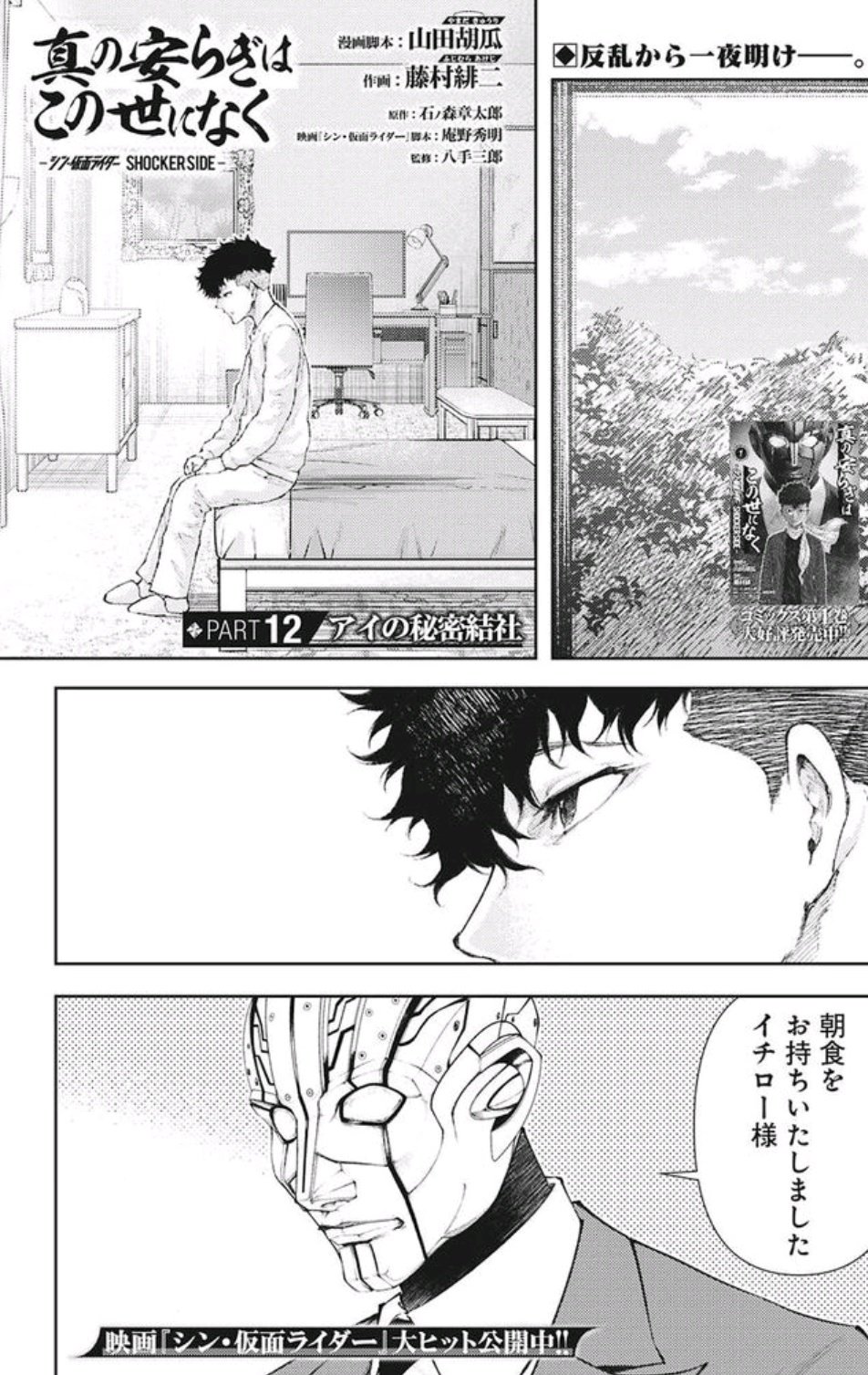 週刊ヤングジャンプ編集部 on X: 