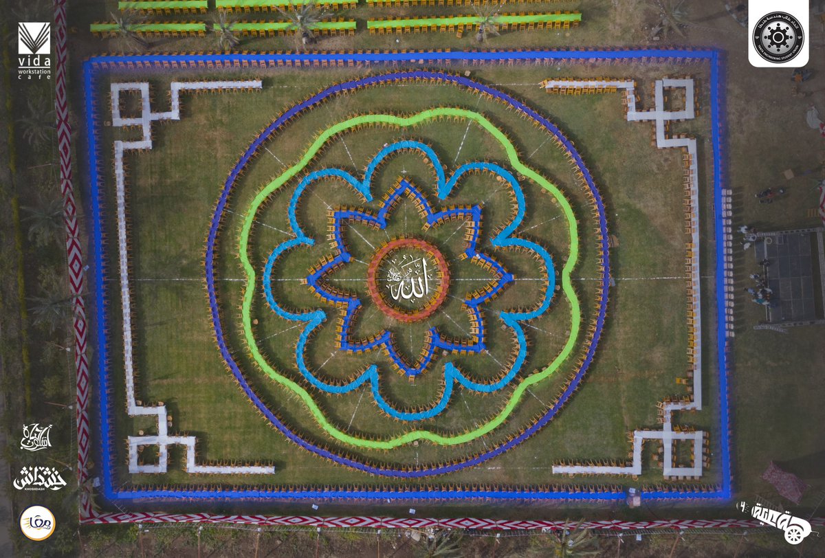 " آملين يوم ما أن نفطر في القدس ..عاصمة فلسطين". 🇪🇭 

مائدة افطارنا بحضور أكثر من 2500 شخص تُشكل النقوش المعمارية التي تتوسط قبة الصخرة من الداخل. 🕌

 رمضان مبارك، وعساكم من عواده. 🌙
#افطار_هندسة_طنطا2023
#لمة_عيلة4