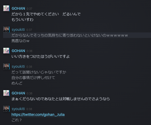 fuckingunk_man's tweet photo. この格ゲーマーめんどくさい。。。
なんか自分の事情だけ押し付けてきて勝手にやめんなとか。。。
格ゲーの良くないところ。。。 https://t.co/acNtr11TMV