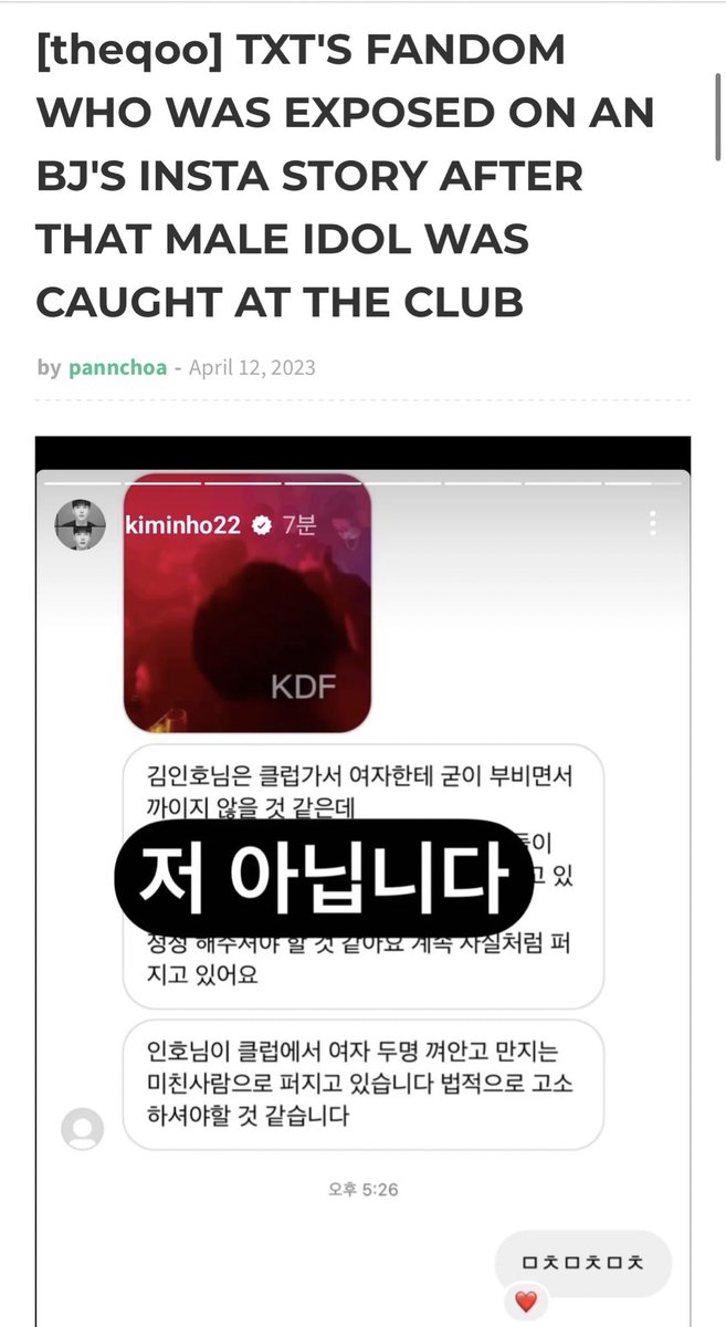 notpannchoa2's tweet photo. [ notpannchoa ] Korean streamer exposes alleged TXT fandom for trying to frame him for the club incident https://t.co/ldjCKMHQMz