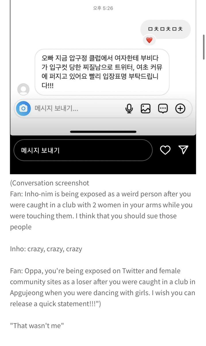 notpannchoa2's tweet photo. [ notpannchoa ] Korean streamer exposes alleged TXT fandom for trying to frame him for the club incident https://t.co/ldjCKMHQMz