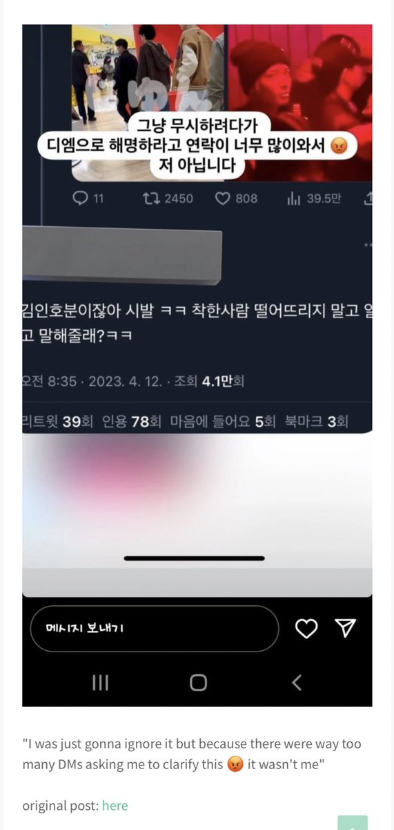notpannchoa2's tweet photo. [ notpannchoa ] Korean streamer exposes alleged TXT fandom for trying to frame him for the club incident https://t.co/ldjCKMHQMz